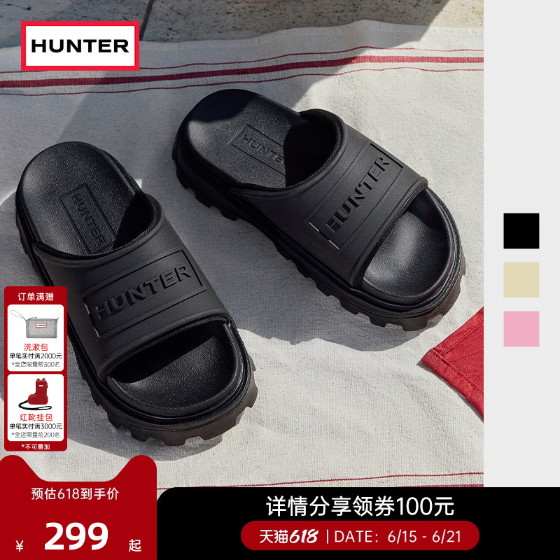 Hunter Unisex Classic Soft Slippers Lightweight Thick-Soled Beach Shoes Open-Toe Slippers for Outdoor Wear Hunter Unisex Classic Soft Slippers Lightweight Thick-Soled Beach Shoes Open-Toe Slippers for Outdoor Wear