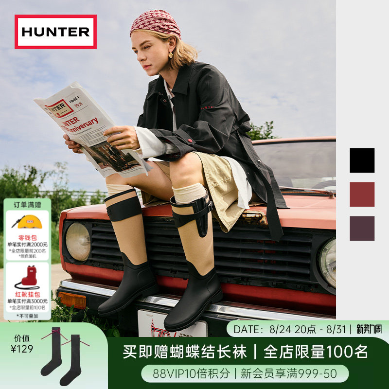 Hunter2026 Early Autumn New Women's Canvas Patchwork High Boots Outdoor Fashion Versatile Non-Slip Rain Boots