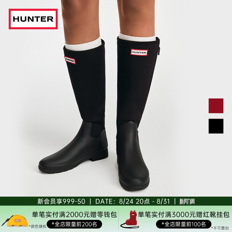 Hunter Women's Rain Boots Outdoor Shoes Refined High Boots Zipper Splicing Long Boots Women's Boots Rain Boots