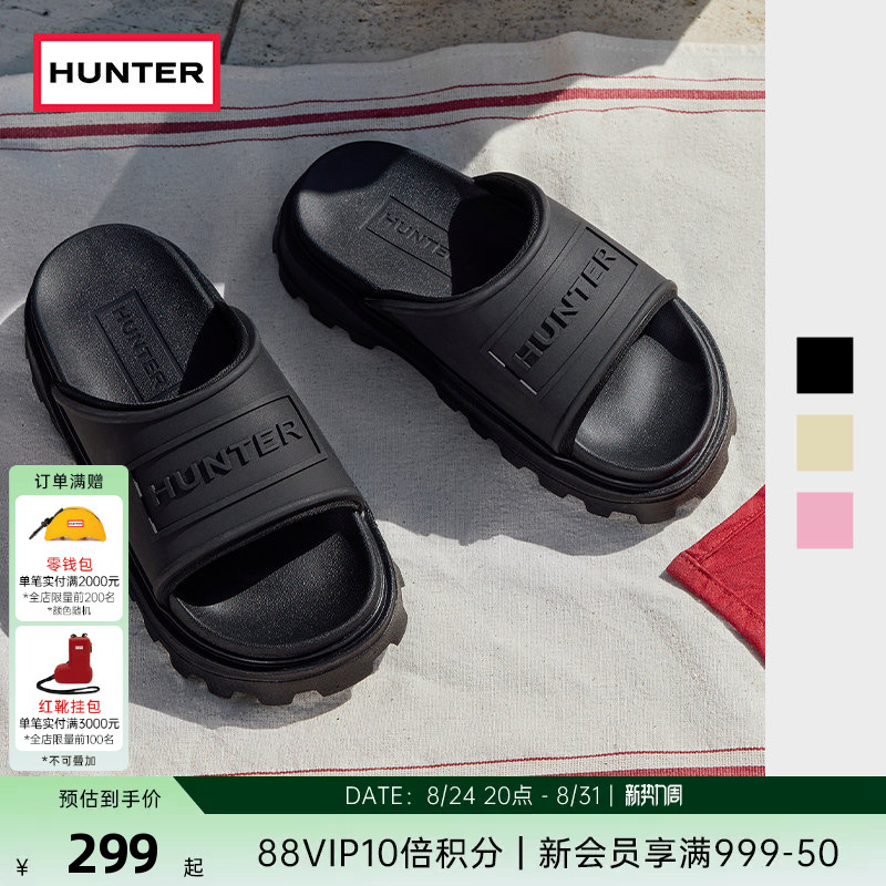 Hunter Unisex Classic Soft Slippers Lightweight Thick-Soled Beach Shoes Open-Toe Slippers for Outdoor Wear Hunter Unisex Classic Soft Slippers Lightweight Thick-Soled Beach Shoes Open-Toe Slippers for Outdoor Wear