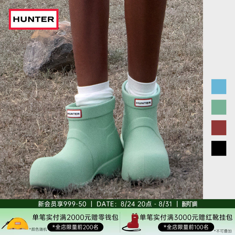 Hunter2026 Spring and Summer New Women's Shoes Bubble Shoes Rain Boots Outdoor Camping Fashion Trendy Casual Short Boots