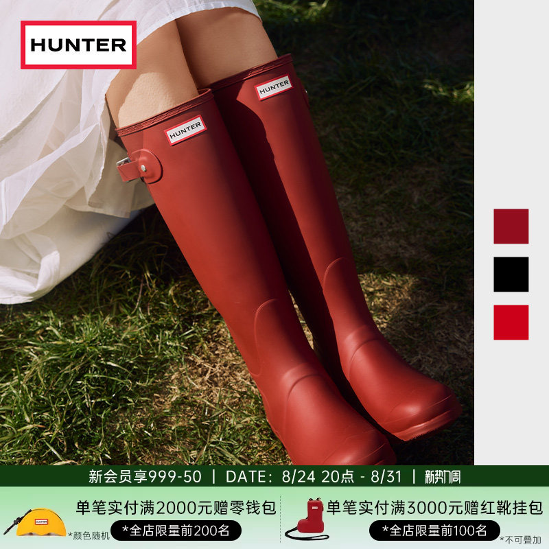 Hunter Rain Boots Women's Shoes Classic Wellington British Red Rain Boots Outdoor Camping Waterproof Shoes Long Rubber Boots