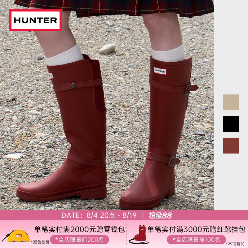 Hunter2026 Early Autumn New Women's Lace-Up High-Top Rain Boots, Portable, Fashionable, Foldable Outdoor Long Boots