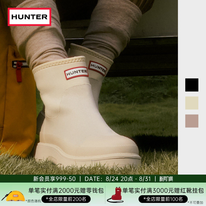 Hunter Unisex Neoprene Chelsea Boots British Style Thick-Soled Outdoor Camping Casual Short Boots
