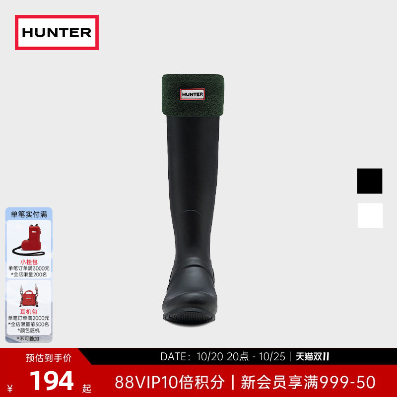 Hunter Unisex Polar Fleece High Boots Socks Casual Knitted Boot Socks Rain Boots Warm Socks