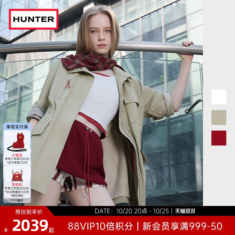 Hunter Women's Brushed Retro Casual Workwear Jacket Classic Stand Collar Waist-Tailored Outdoor Versatile Coat