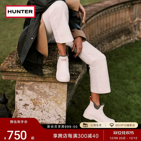 Товары от hunter旗舰店