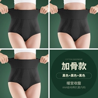 【Стиль с добавленной костью】 черный + черный + черный