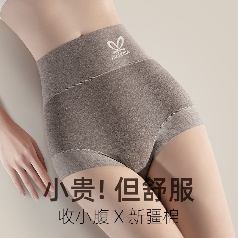 Colorful Cotton Underwear for Women, High-Waisted, Pure Cotton, Comfortable, Tummy Control, Butt-Lifting, 2025 New Style, Simple Women's Shorts Colorful Cotton Underwear for Women, High-Waisted, Pure Cotton, Comfortable, Tummy Control, Butt-Lifting, 2025 New Style, Simple Women's Shorts