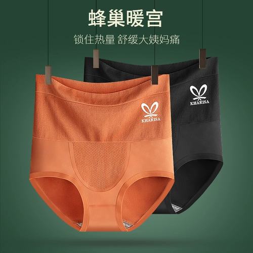 Утягивающий пояс на талию, трусы, хлопковые штаны, антибактериальный послеродовой бондаж, корсет, белье для коррекции формы бедер, высокая талия, большой размер
