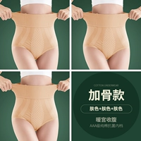 【Стиль с добавленной костью】 Цвет кожи + цвет кожи + цвет кожи