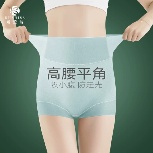 Трусы, хлопковые штаны, утягивающий пояс на талию, белье для коррекции формы бедер, безопасное защитное белье, высокая талия