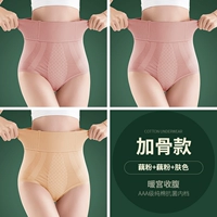 【Стиль с добавленной костью】 Lotus Croot Powder + Lotus Croot Powder + Tone кожи