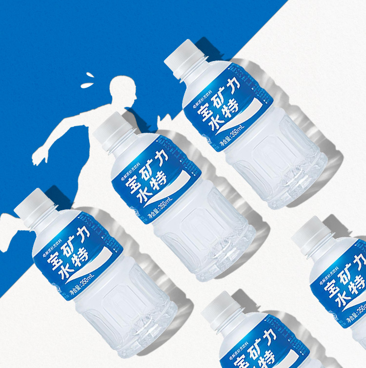 宝矿力水特 电解质运动饮料 350ml*24瓶 图3