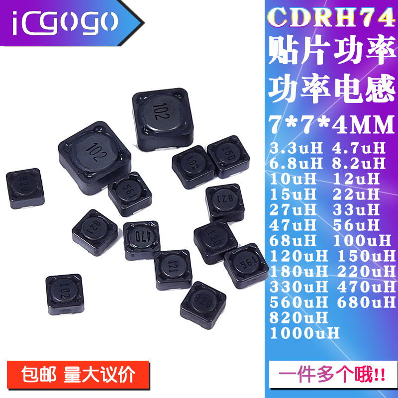 CDRH74 patch power inductance 7 * 7 * 4MM 3 3 4 7 10 22 22 56220820 56220820 1000uH