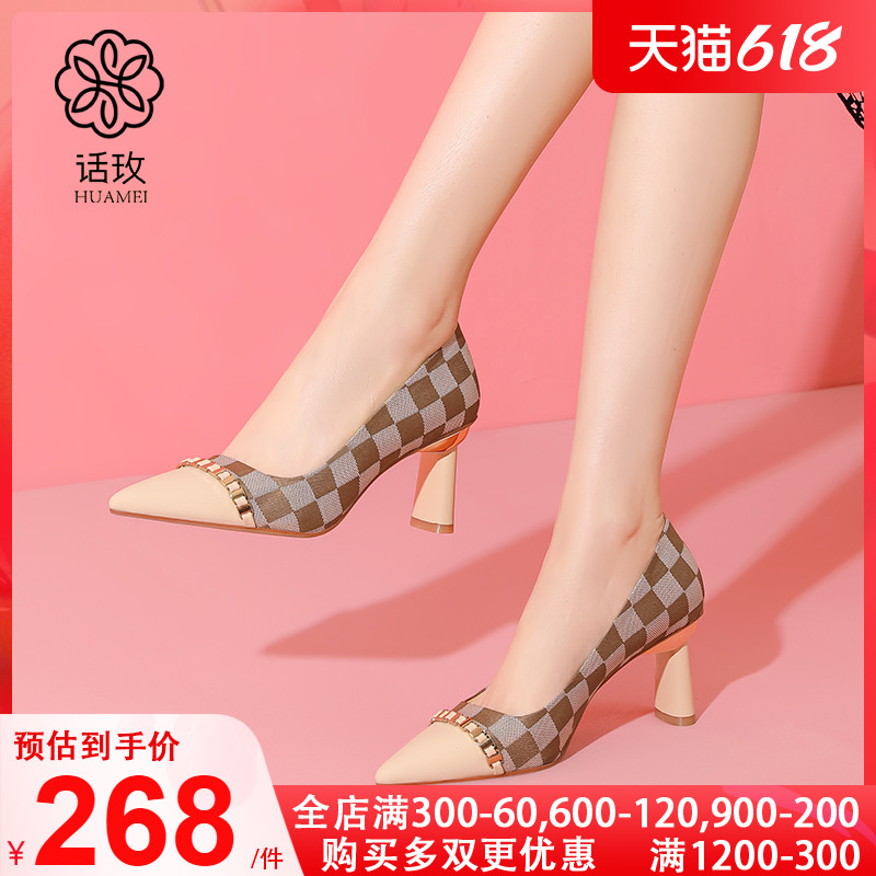 High heel shoe woman 2022 new summer coarse and shallow mouth genuine leather French style design sensational name Yuanye shoes