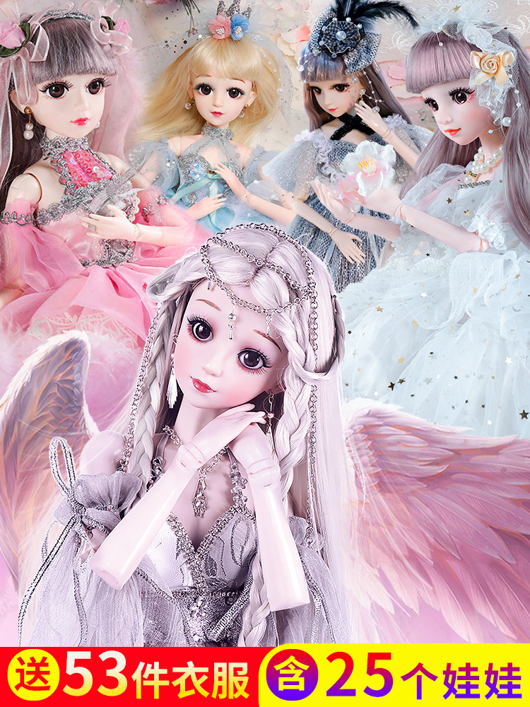 60cm large oversized Collector's Edition shallow doll Barbie doll girl Princess simulation exquisite children's toy cloth