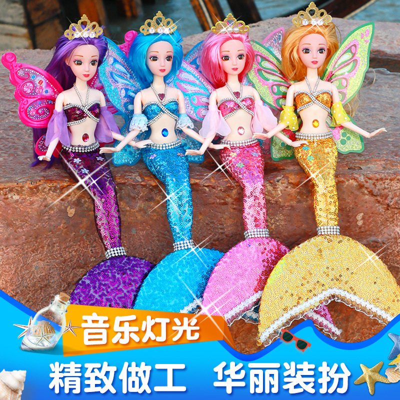 Talking mermaid princess exquisite doll simulation children's toy girl shallow doll Barbie doll set