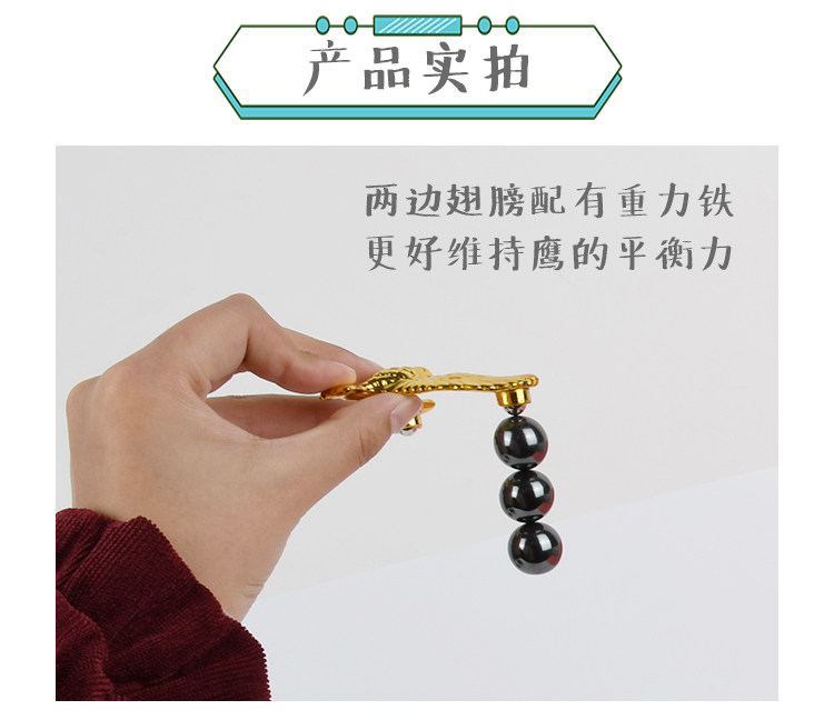 儿童益智玩具平衡老鹰重力不倒鸟创意桌面摆件小卖部吊板玩具热卖详情6