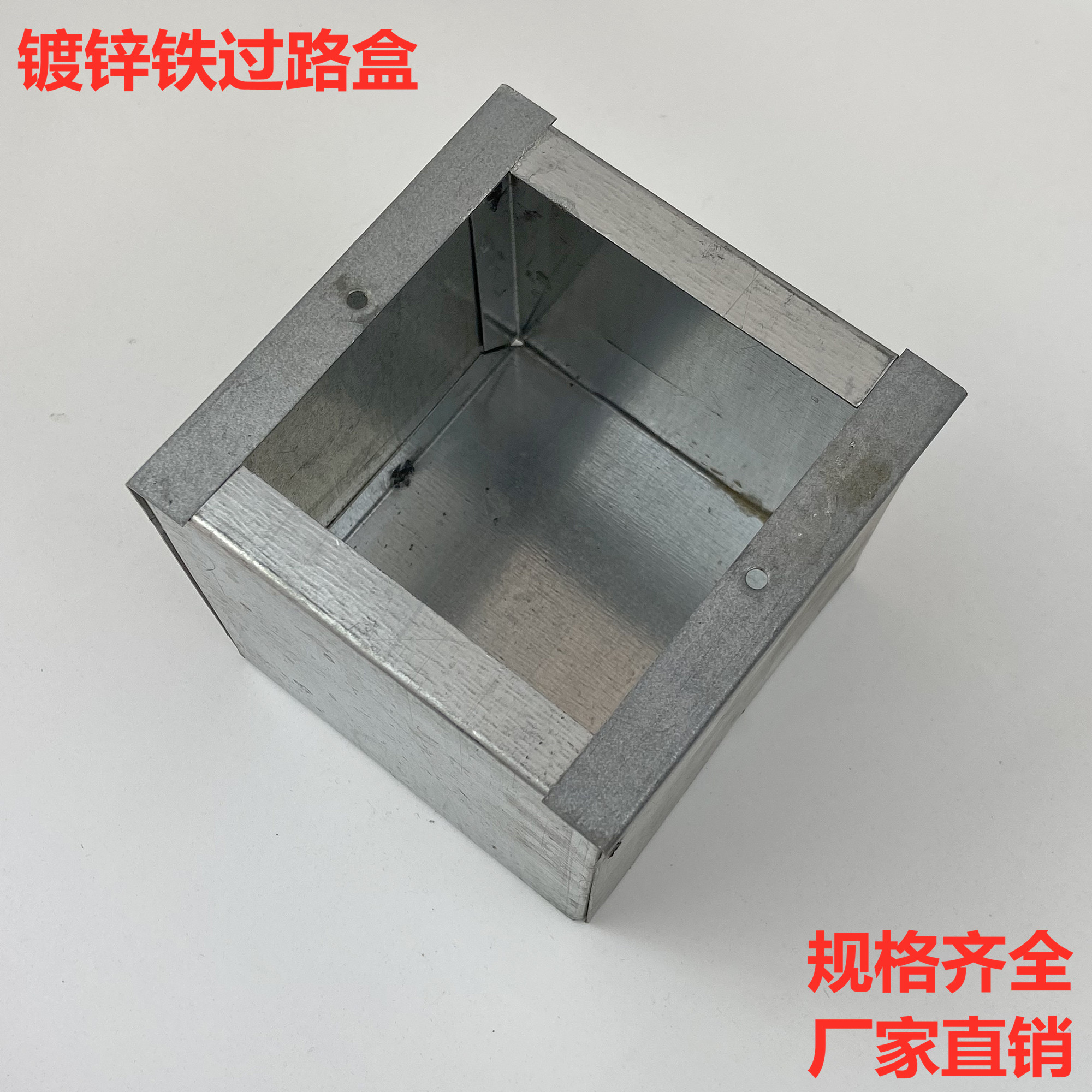 Galvanized cross - circuit box KBG wiring box JDG tube metal wire box cross - line rail box 100 150 200
