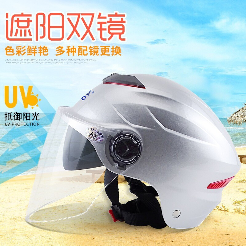 Aidele electric motorcycle helmet, double lens half helmet, UV protection, adjustable head circumference