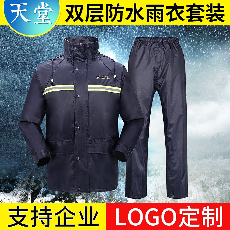 Raincoat and Rain Pants Set for Electric Vehicles and Motorcycles, Double-Layer Thickened Rain Poncho, Unisex Adult Split Raincoat