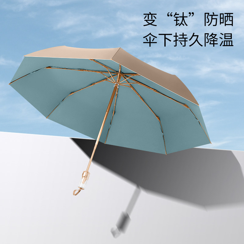 Automatic double-layer champagne titanium alloy black plastic parasol super sunscreen anti-UV parasol female folding dual-use