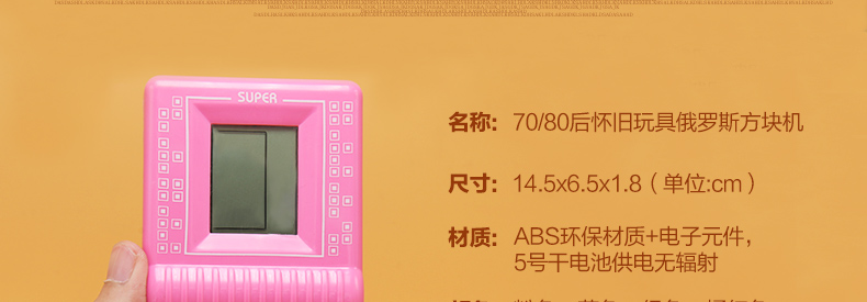 Cổ điển Tetris game console Pocket nhỏ cầm tay máy Hoài Cổ trẻ em của đồ chơi giáo dục quà tặng máy chơi game psp cầm tay x15 android 7.0