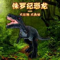 Dinosaur toy simulation animal Jurassic model Soft rubber boy child super T-rex Large Triceratops