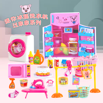 Mini washing machine toy set childrens refrigerator Kitchen set simulation household appliances Xiao Ling live house little girl