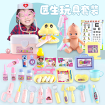 Childrens little doctor toy set Medicine Medical box stethoscope Baby tools injection nurse girl house