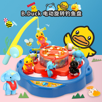 Childrens electric fishing toy Little yellow duck magnet set Child baby 2 puzzle early education boy girl 1-3 years old