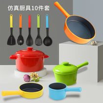 Childrens home kitchen toy set Girl cooking cooking baby cooking pot Large boy simulation kitchenware
