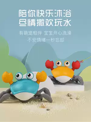 Amphibious crab net celebrity shaking sound with the same children's baby bathing artifact swimming beach water toy boy