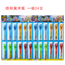 Creative magical writing pen invisible magic pen Banknote Luminous Pen Elementary School Childrens Hanging Board Toy School Perimeter