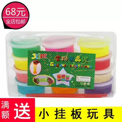 Children's transparent Slime 12-color crystal mud plasticine jelly mud Gold powder Crystal color mud Snot mud Hot sale