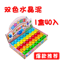 Childrens DIY handmade colored mud toys creative jelly slime two-color Crystal mud ramen mud