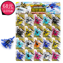 Childrens small toy aircraft model creative rarity and quirky little kids wind speed dog whistleblowing aircraft Inertia Funny