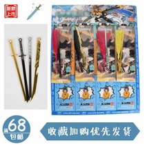 Elementary School Toy Mini Gilding Soldier Model Assassin King eats Chicken Alloy Arms Hand Office Small Selling Department Hot Sell