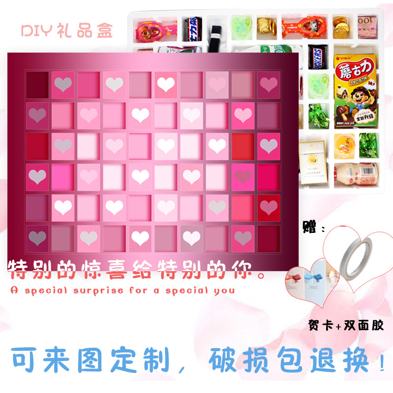 Dongdongle lucky draw box diy homemade surprise blind box Blind box Net red with the same foam box Homemade gift toy