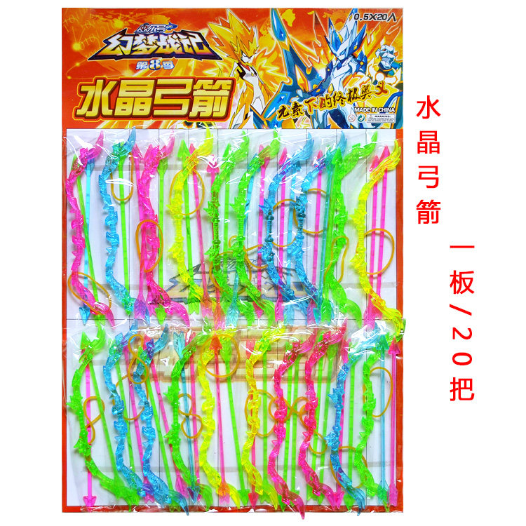 New Children's Toys Crystal Bow and Arrow Weapon Model Boys Outdoor Toys Hot Selling School Peripheral Popular Products