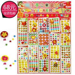 Kindergarten Reward Stickup Solid Kids Students Stickers Big Red Flowers Colorful Praise Collage School Toys