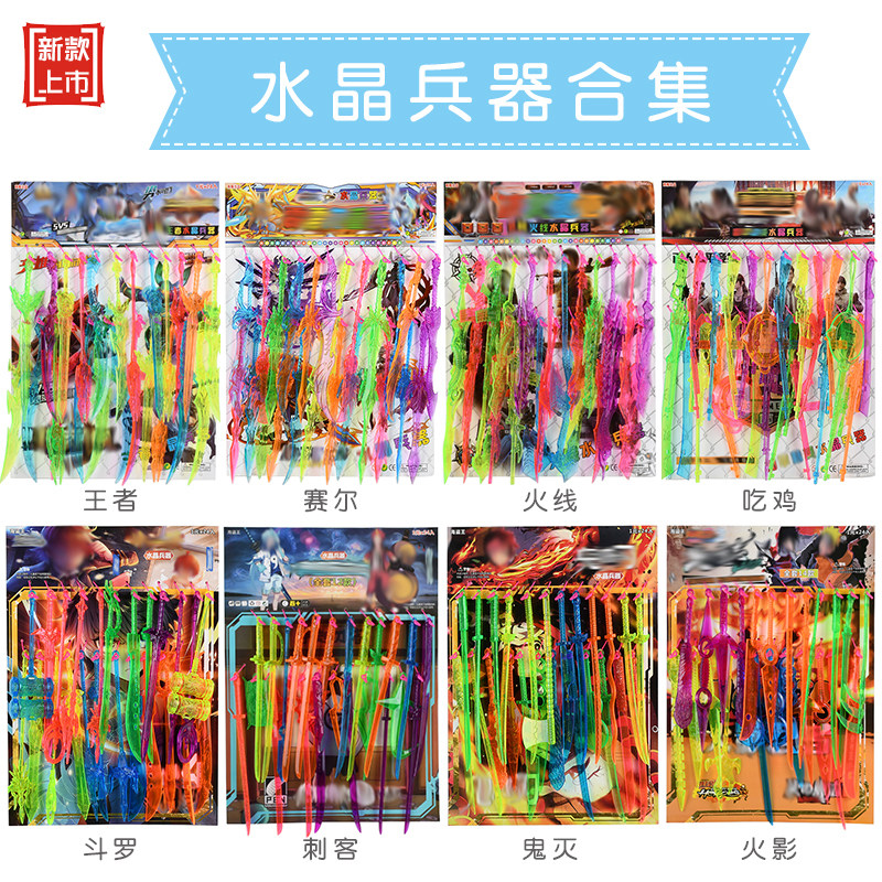 Children Pop Toy Crystal Trooper Ensemble Students Cartoon Cartoon Characters Plastic Trooper Model Pendulum