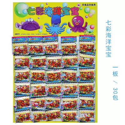 Decorative colorful ocean baby absorbent beads bubble big beads growth ball swelling water elf crystal beads hanging board toy