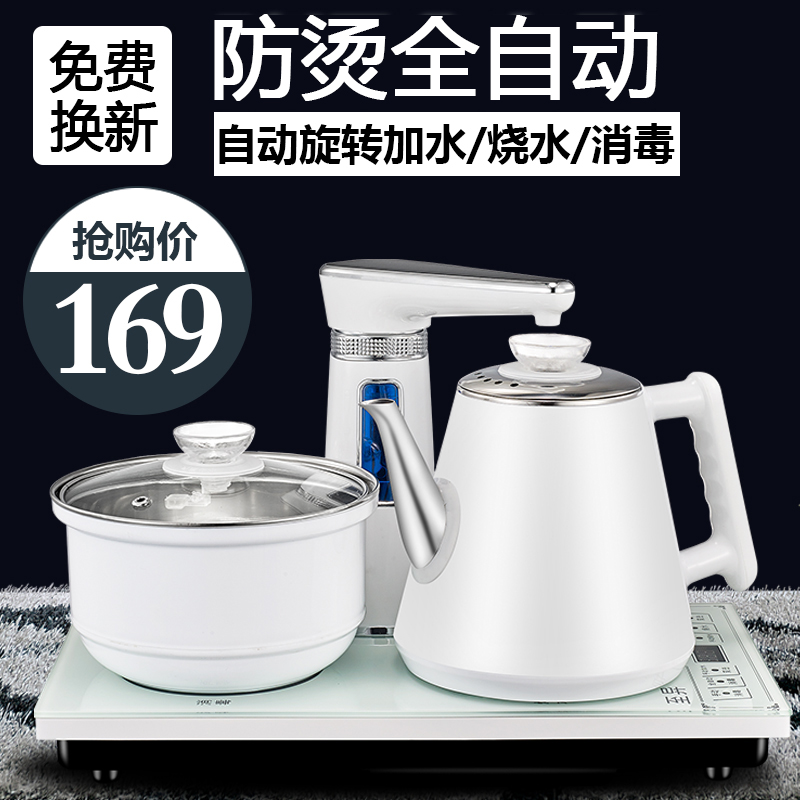 Embedded electric tea stove fully automatic water electric kettle kung fu tea set home tea table pumping kettle