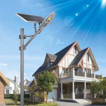 Democrat Solar Street Light Outdoor led Courtyard Light Ultra Bright Waterproof Home New Rural Lighting Physical Sensing Light