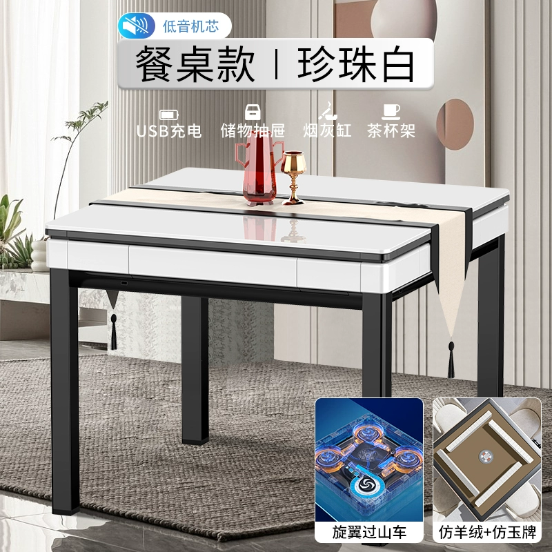 Quezhifeng tàu lượn mạt chược máy bàn ăn mô hình hoàn toàn tự động hộ gia đình nghiêng miệng trên thẻ bàn mạt chược bàn ăn điện kép 