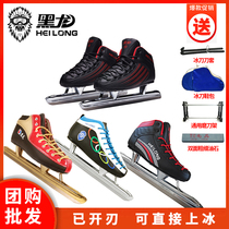 Black Dragon speed skating blade shoes for children adults male skating female students avenue short track thickened warm blade skating edge