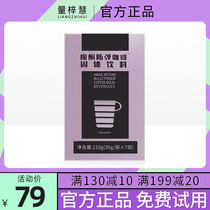 Magic Ketone bulletproof coffee ketogenic coffee instant black coffee powder refreshing student strip Yunnan Blue Mountain American