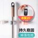 Mop hook, punch-free, strong load-bearing bathroom suction cup, broom holder, mop clip, sticky hook, storage wall hanging hook